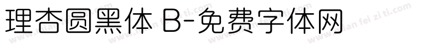 理杏圆黑体 B字体转换